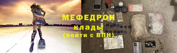 наркотики Богородицк