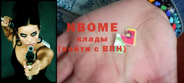 COCAINE Верхний Тагил