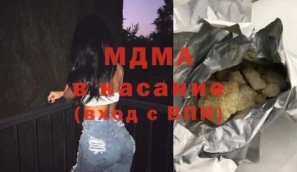 COCAINE Верхний Тагил