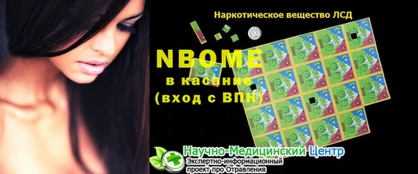 COCAINE Верхний Тагил